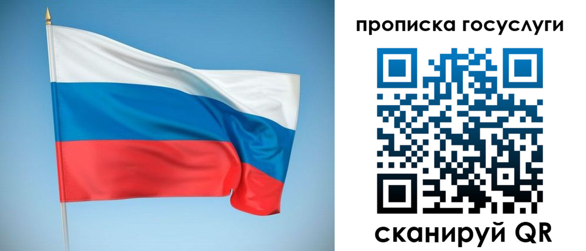 регистрация для школы в Саках