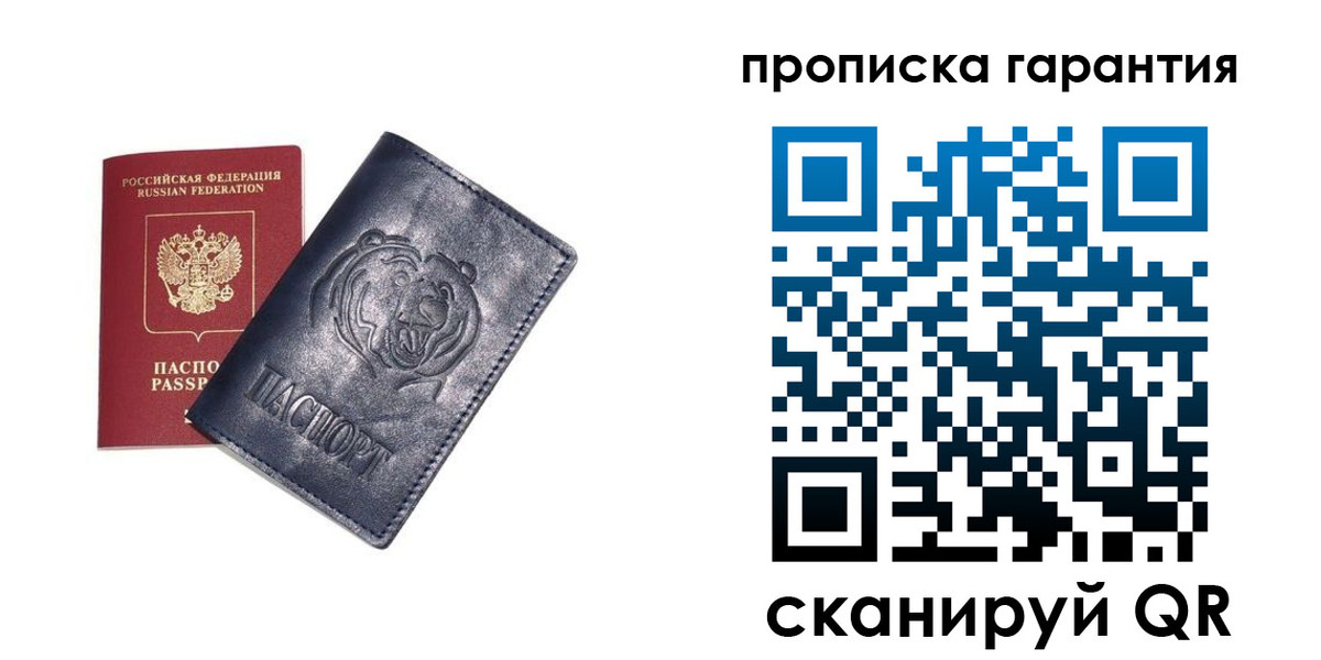 форма 3 в Саках